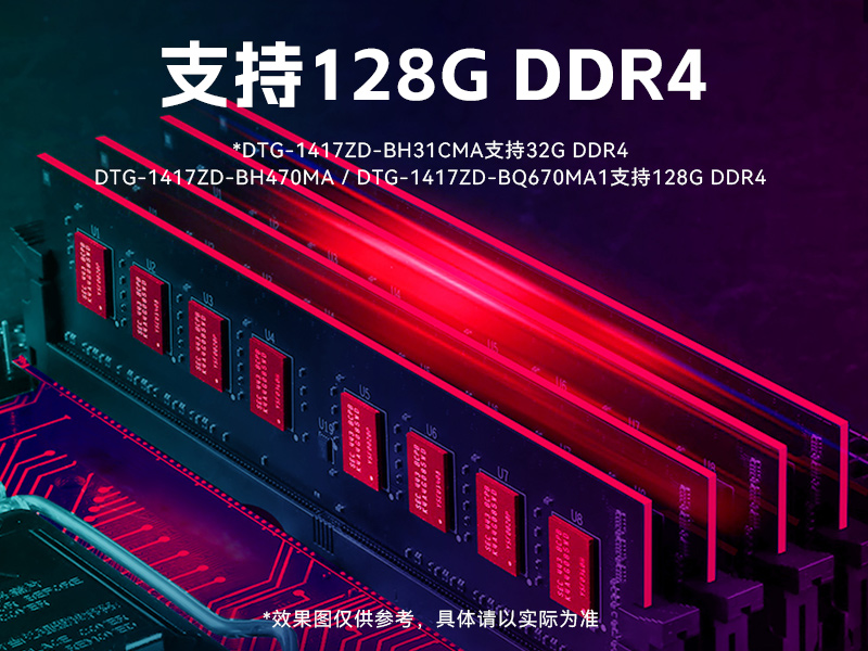 pa集团加固便携机,17寸下翻式无人机指挥工作站,DTG-1417ZD-BQ670MA1