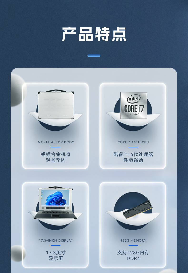 pa集团加固便携机,17寸下翻式无人机指挥工作站,DTG-1417ZD-BQ670MA1.jpg