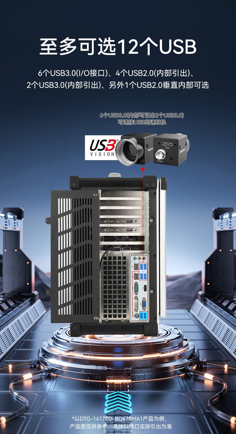 pa集团加固便携机,17寸下翻式无人机指挥工作站,DTG-1417ZD-BQ670MA1.jpg