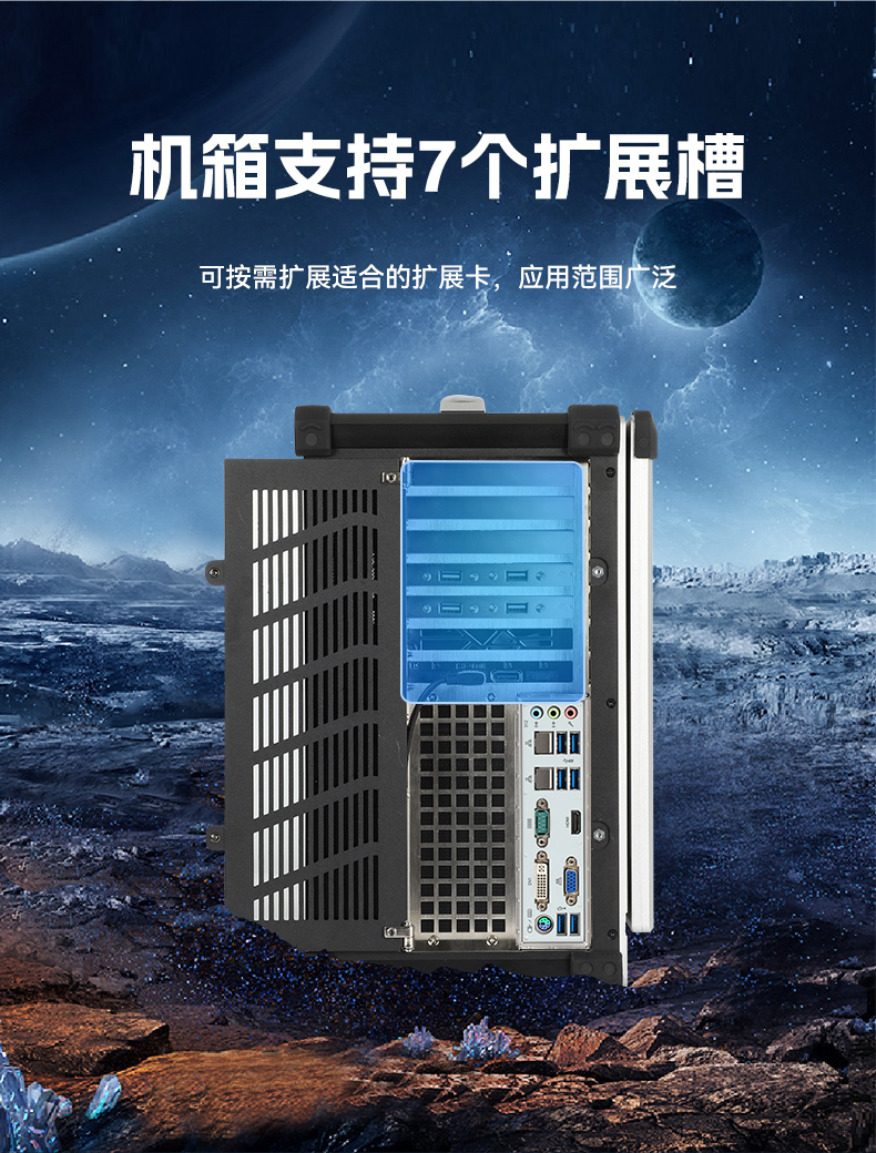 pa集团加固便携机,17寸下翻式无人机指挥工作站,DTG-1417ZD-BQ670MA1.jpg