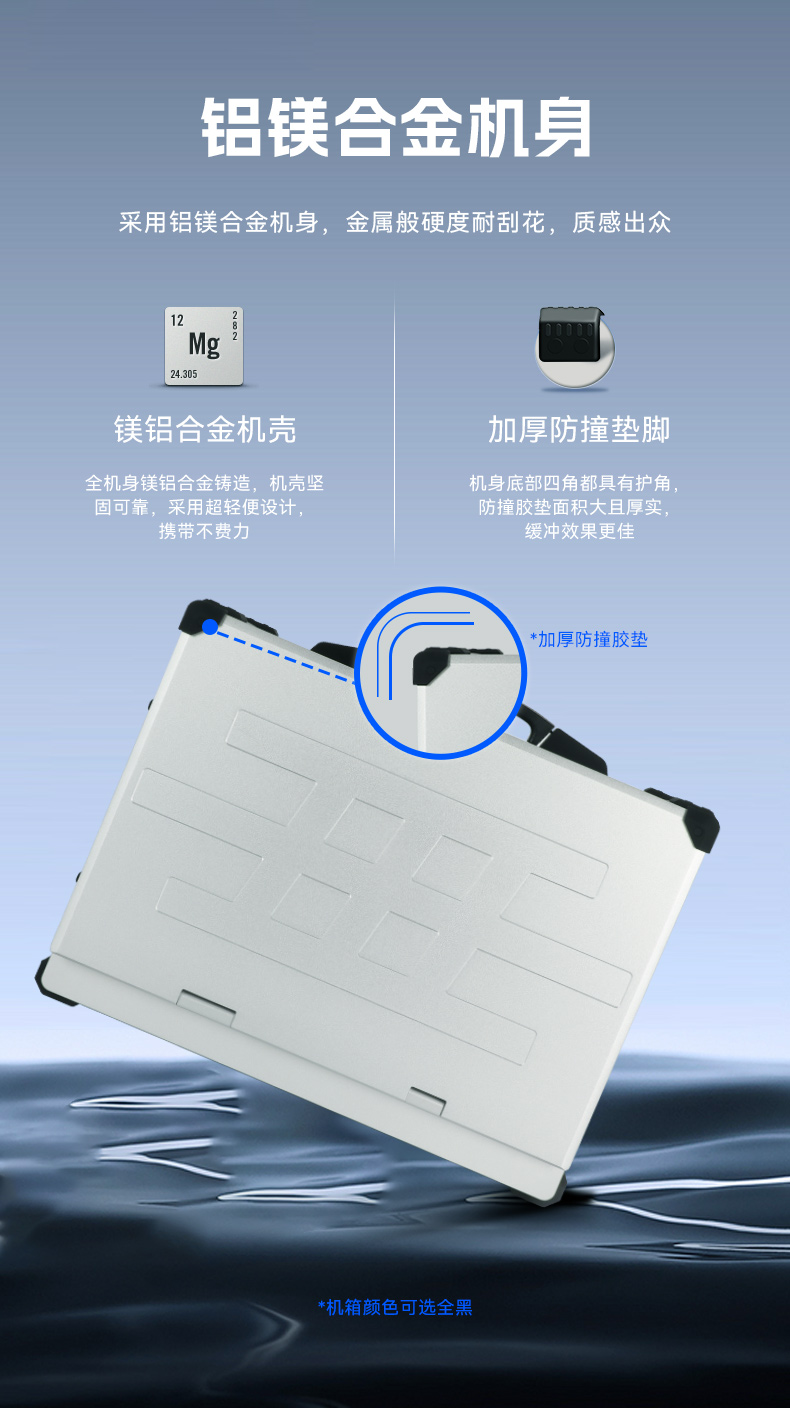 pa集团加固便携机,17寸下翻式无人机指挥工作站,DTG-1417ZD-BQ670MA1.jpg