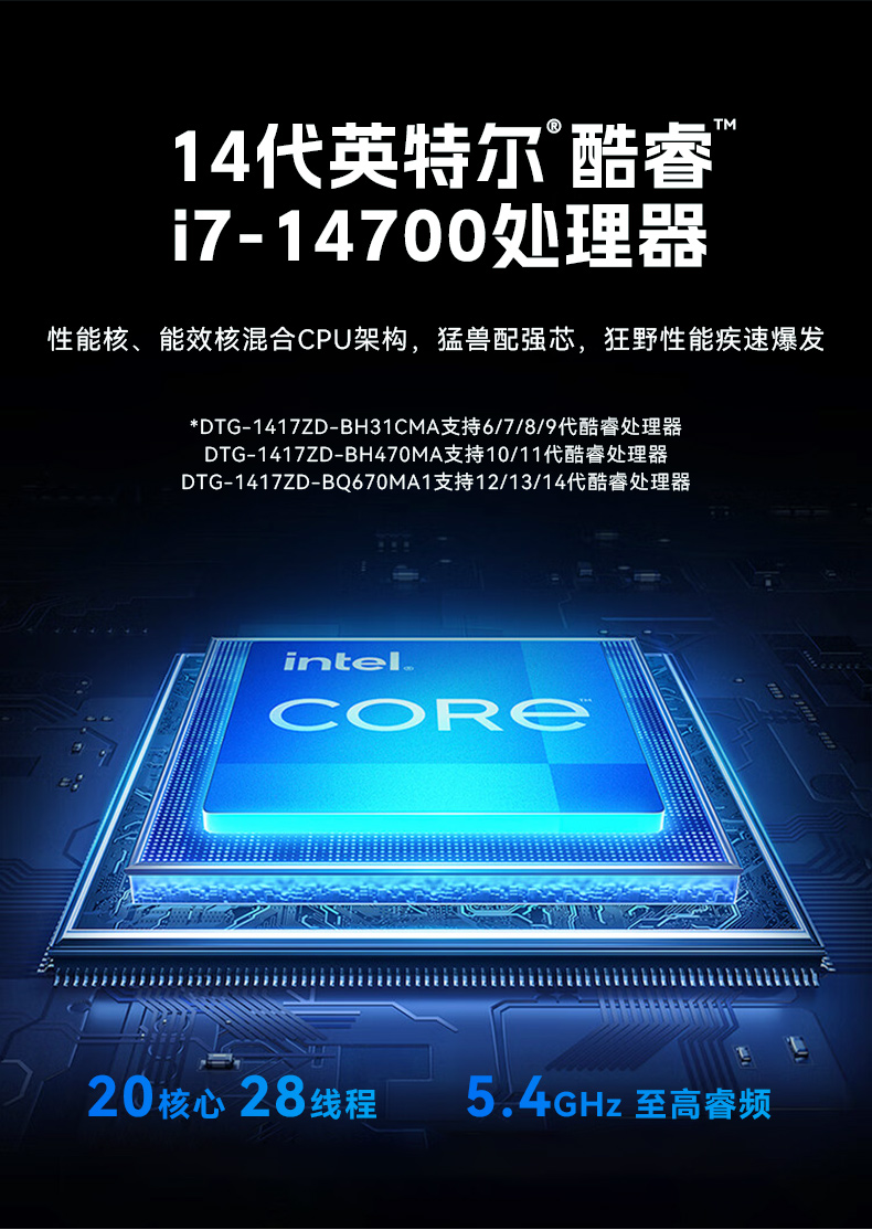 pa集团加固便携机,17寸下翻式无人机指挥工作站,DTG-1417ZD-BQ670MA1.jpg