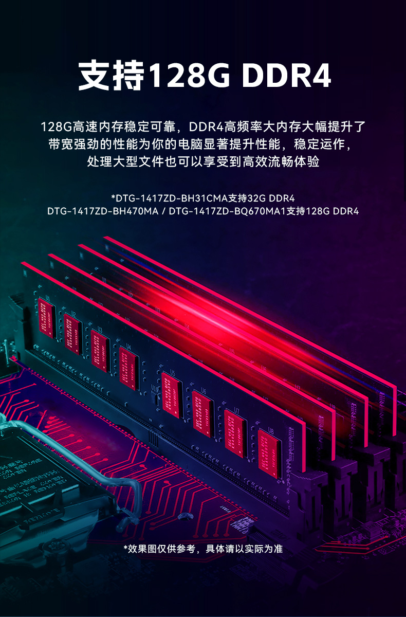 pa集团加固便携机,17寸下翻式无人机指挥工作站,DTG-1417ZD-BQ670MA1.jpg