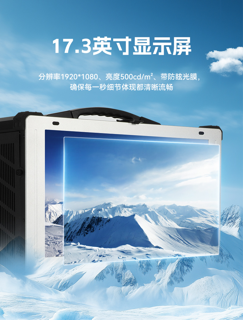 pa集团加固便携机,17寸下翻式无人机指挥工作站,DTG-1417ZD-BQ670MA1.jpg