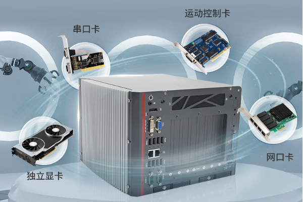 pa集团嵌入式独显主机扩展卡.png