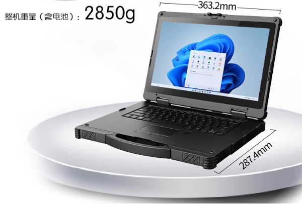 pa集团三防笔记本DT-14S尺寸.png