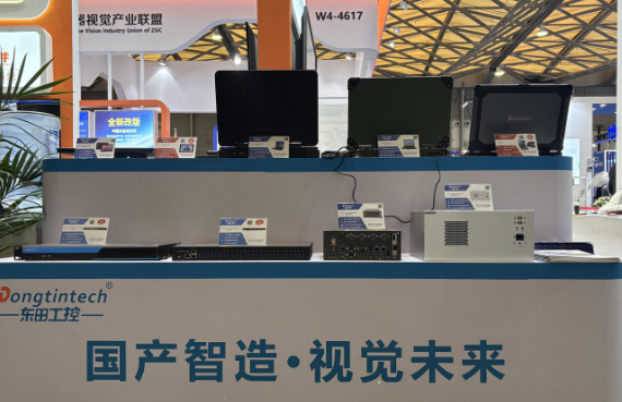 2025上海机器视觉展pa集团工控展台.png