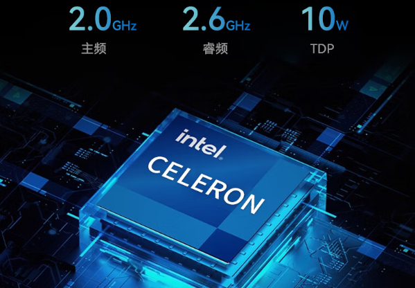 pa集团mini工业主机处理器.png