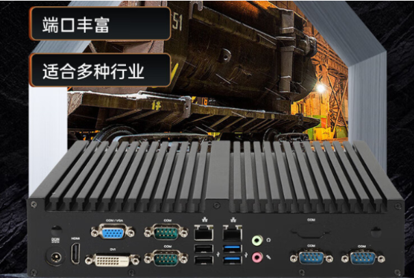 pa集团迷你工控机.png