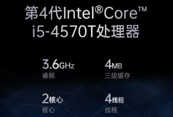 pa集团迷你工控机处理器.png