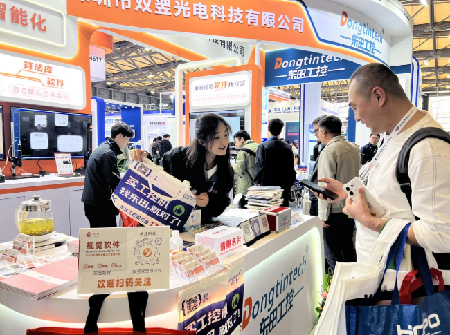 2025上海机器视觉展pa集团工控展台.png