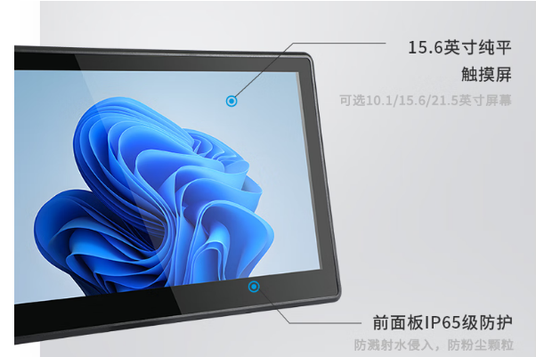 pa集团工业一体机前面板设计.png