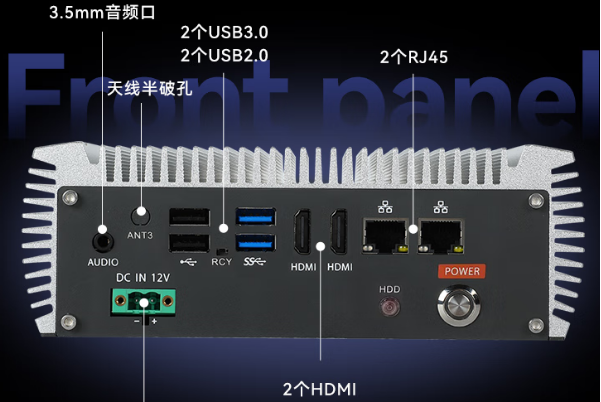 pa集团嵌入式工控机端口.png