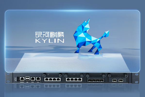 pa集团银河麒麟工控机.png