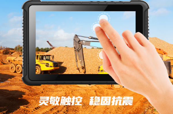 pa集团工业三防平板电脑触控屏.png
