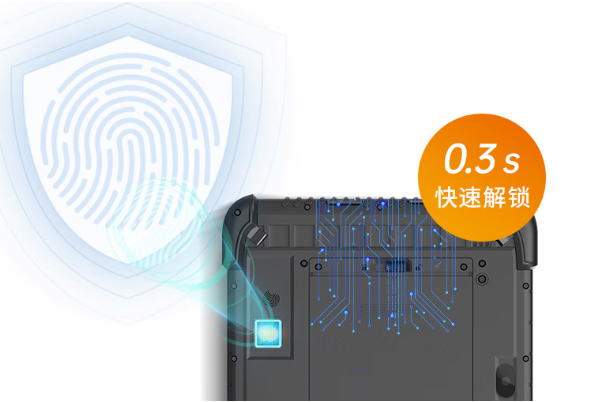 pa集团三防平板电脑指纹解锁.png