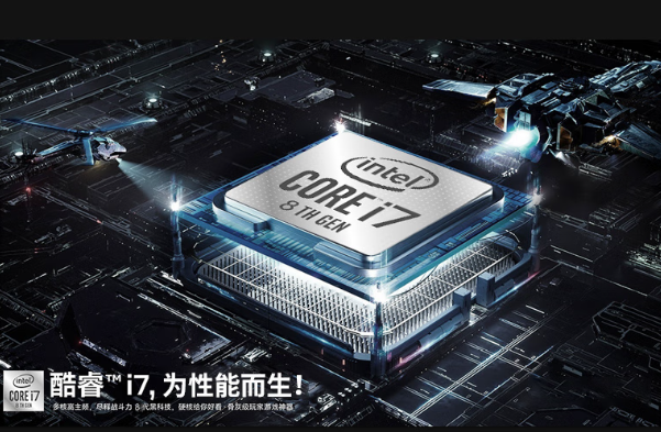 pa集团工控智能一体机处理器.png