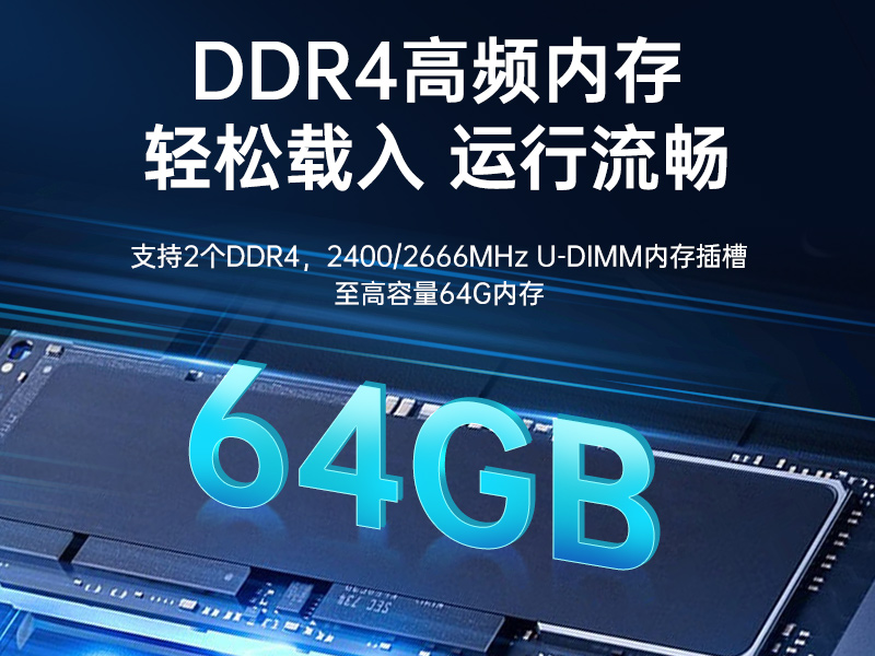 pa集团国产飞腾服务器,金融行业工控电脑,DT-61025-TD2KMB