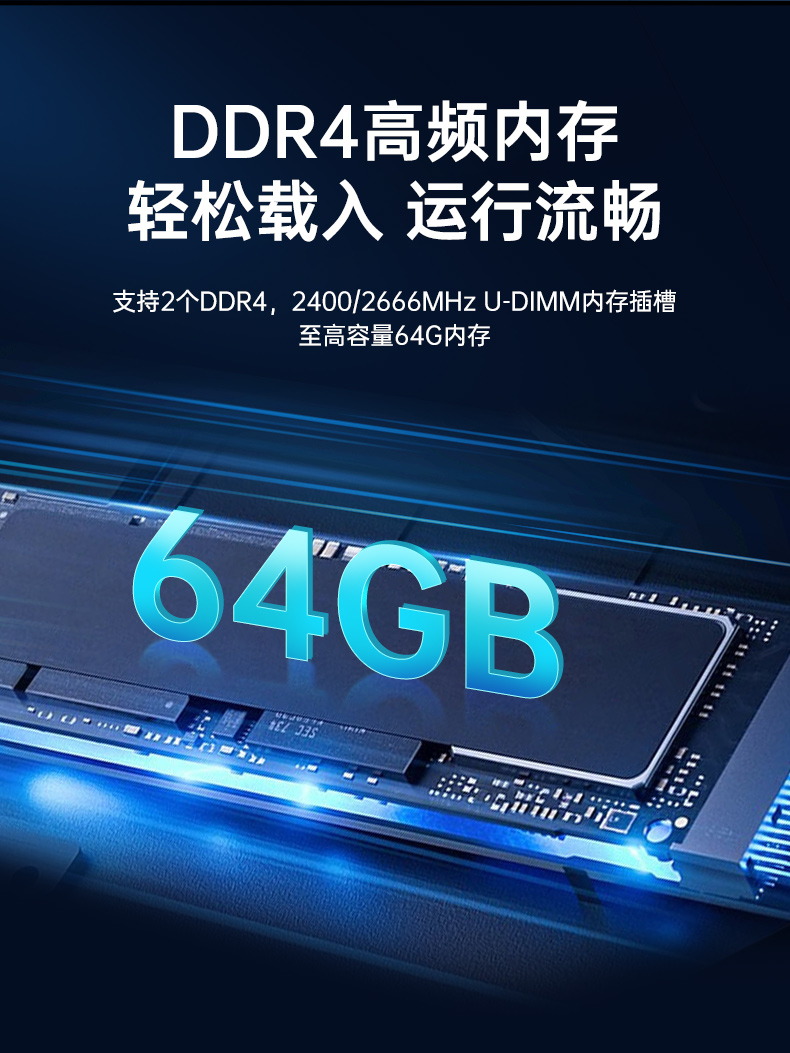pa集团国产飞腾服务器,金融行业工控电脑,DT-61025-TD2KMB.jpg