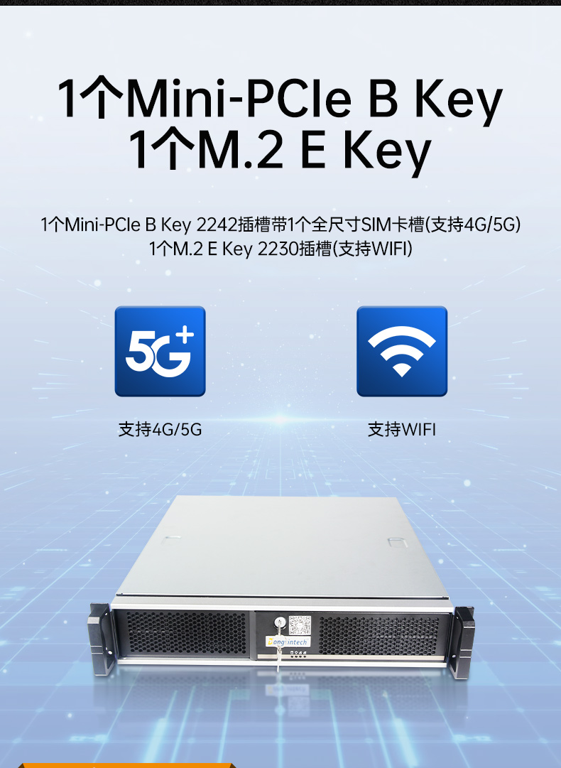pa集团国产飞腾服务器,金融行业工控电脑,DT-61025-TD2KMB.jpg