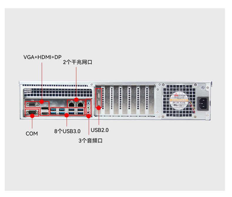 pa集团国产飞腾服务器,金融行业工控电脑,DT-61025-TD2KMB.jpg