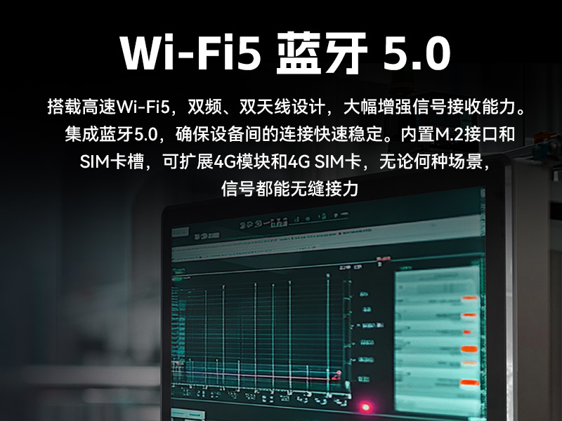17寸触摸工控一体机,pa集团工业触控平板电脑,DTP-1709-N5100