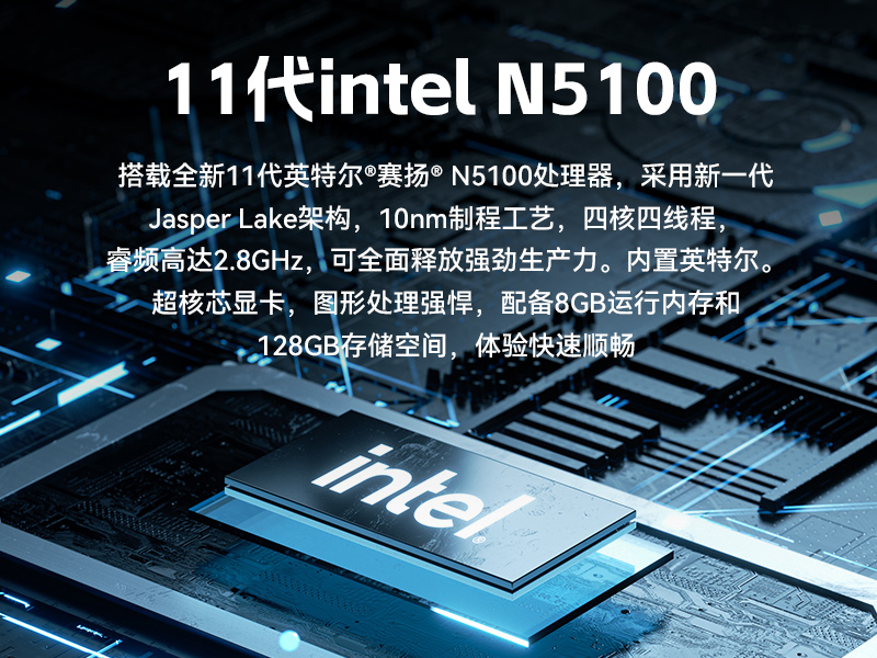 17寸触摸工控一体机,pa集团工业触控平板电脑,DTP-1709-N5100
