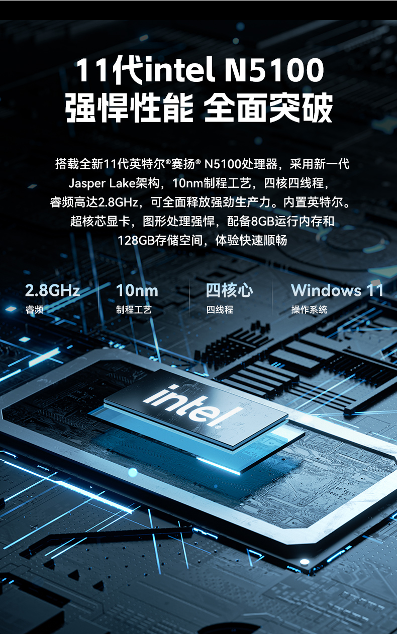 17寸触摸工控一体机,pa集团工业触控平板电脑,DTP-1709-N5100.jpg
