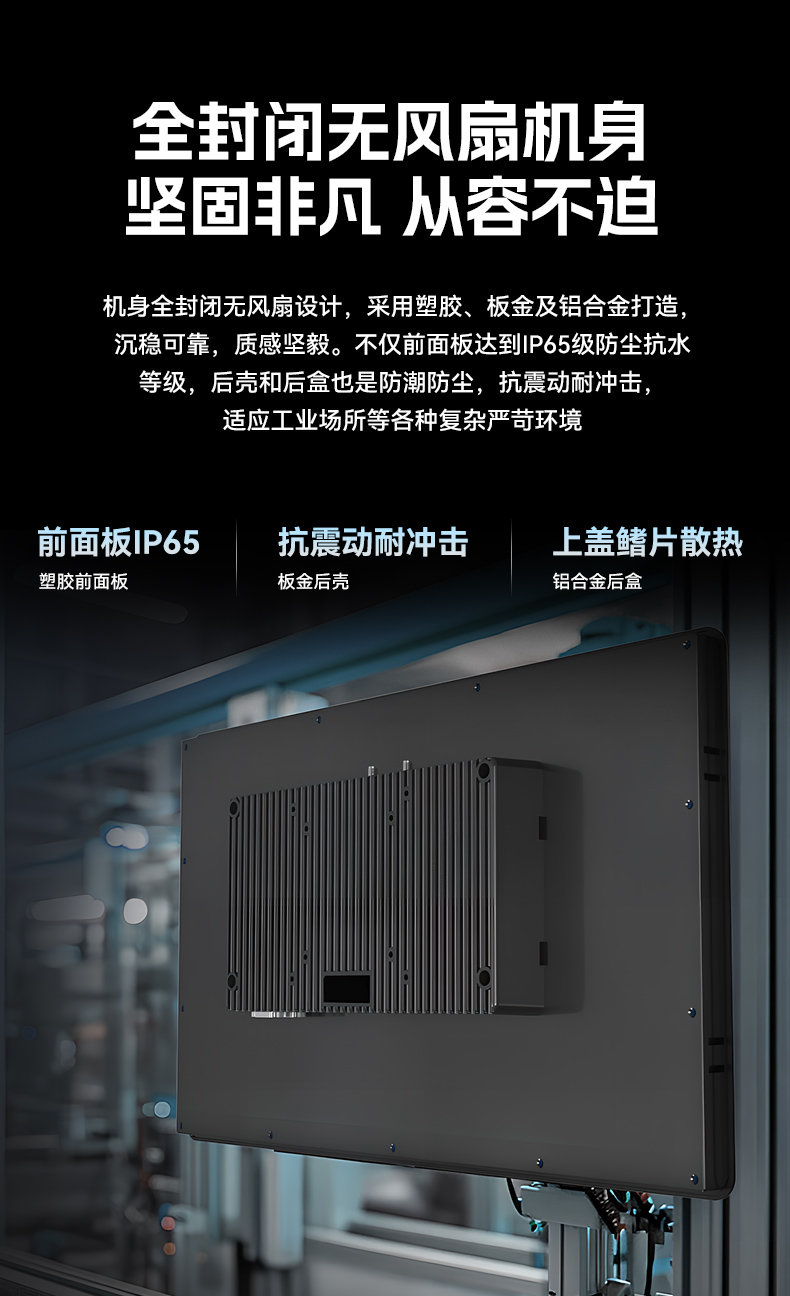 17寸触摸工控一体机,pa集团工业触控平板电脑,DTP-1709-N5100.jpg