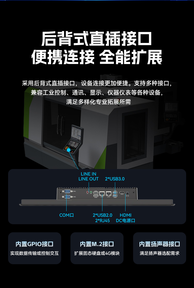 17寸触摸工控一体机,pa集团工业触控平板电脑,DTP-1709-N5100.jpg