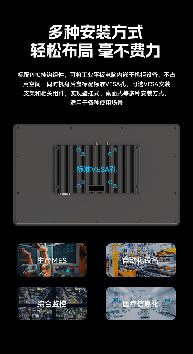 17寸触摸工控一体机,pa集团工业触控平板电脑,DTP-1709-N5100.jpg