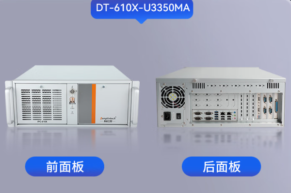 pa集团国产化海光工控机.png