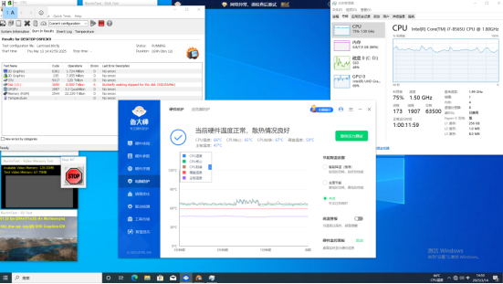 pa集团嵌入式工控机散热测试报告.png
