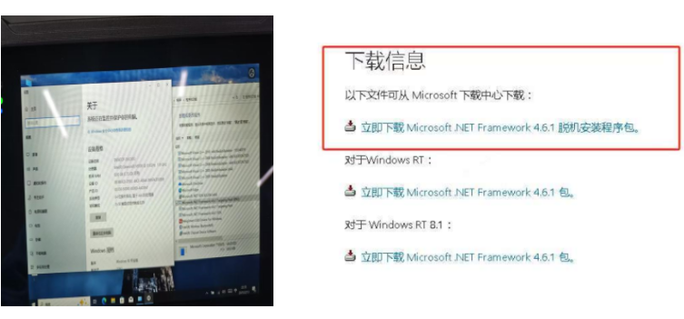 pa集团工业三防平板电脑测试.png