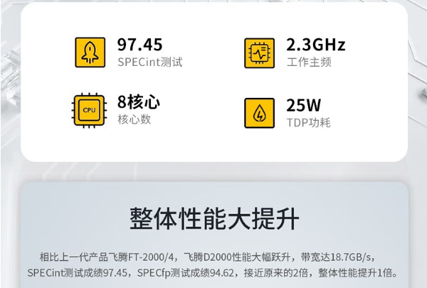 pa集团国产多功能一体机性能.png