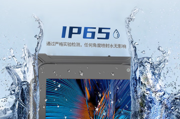 pa集团加固平板电脑防护设计.png