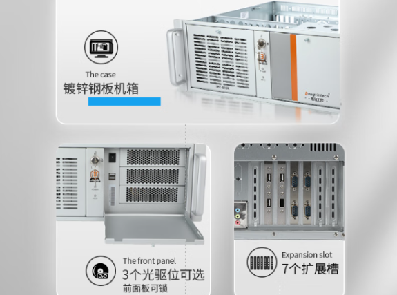pa集团4U国产工业主机电脑机箱设计.png