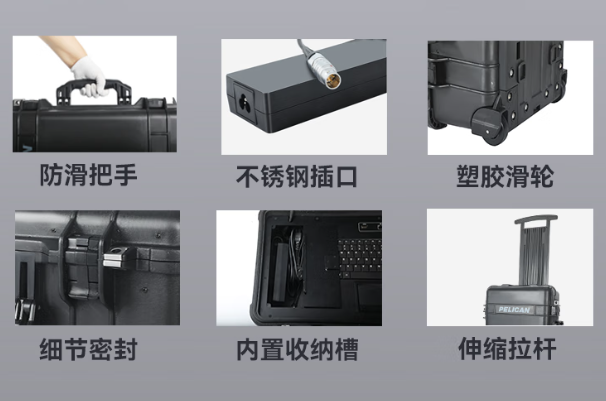 pa集团便携工控机加固设计.png