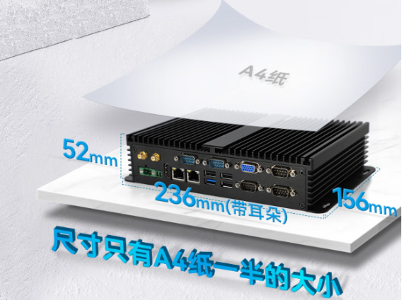 pa集团工业无风扇主机端口.png