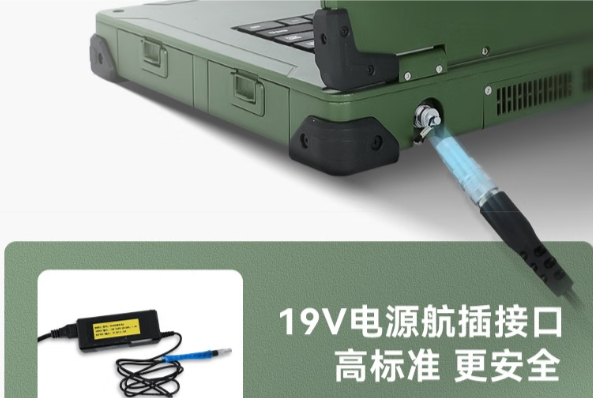 pa集团全国产加固笔记本电脑航插接口.png
