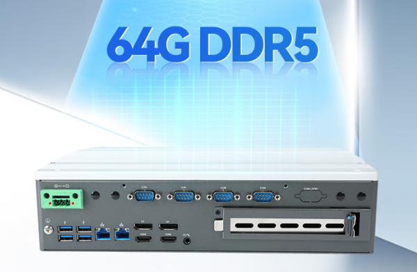 pa集团DDR5内存工控机.png