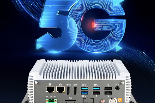 pa集团嵌入式工控机5G通信.png