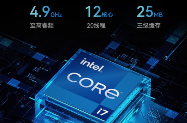 pa集团下翻便携式工控机处理器.png