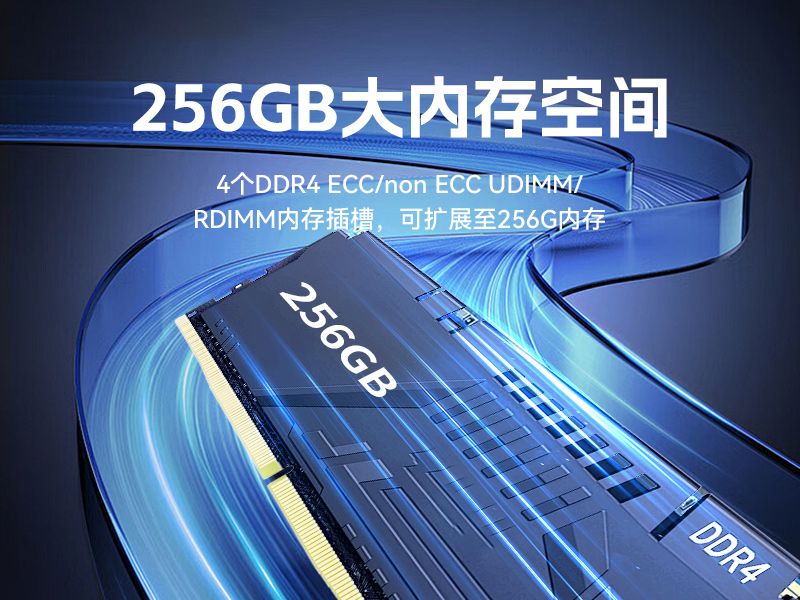 pa集团国产1U工控机,海光3350工业电脑,DT-14502-D3350MA1