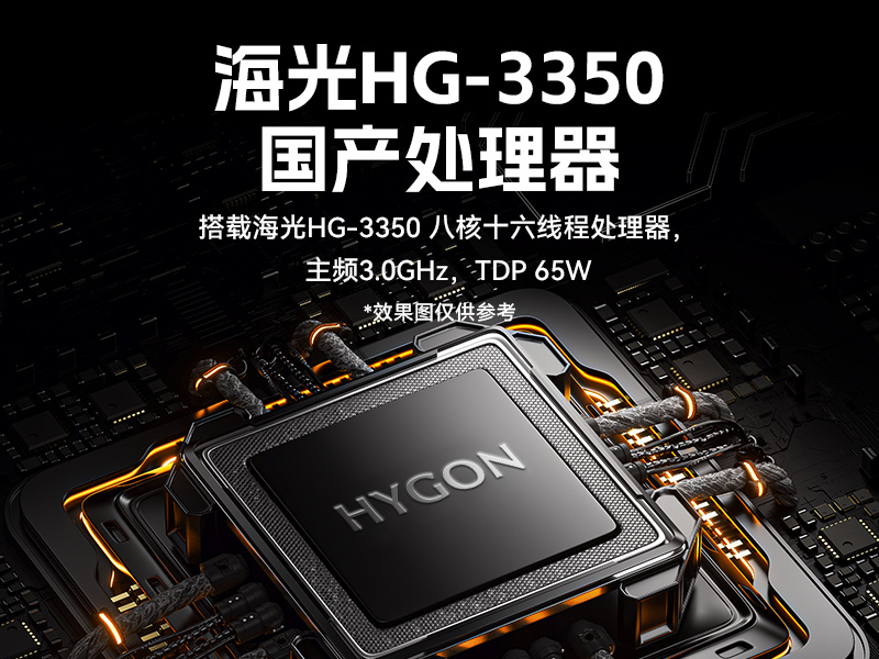 pa集团国产1U工控机,海光3350工业电脑,DT-14502-D3350MA1