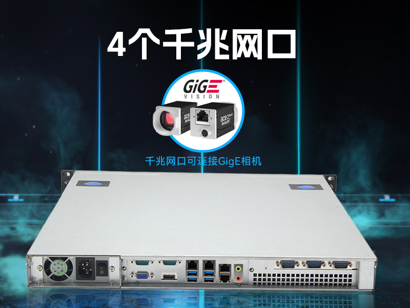 pa集团国产1U工控机,海光3350工业电脑,DT-14502-D3350MA1