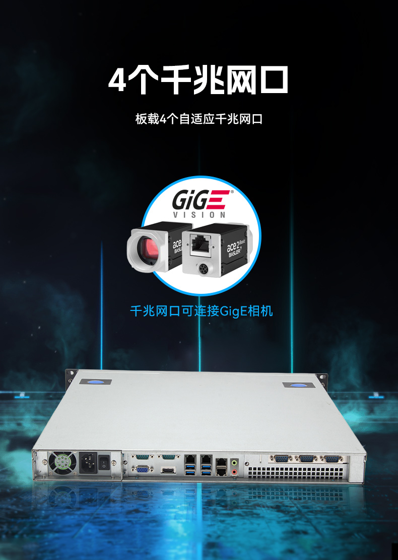 pa集团国产1U工控机,海光3350工业电脑,DT-14502-D3350MA1.jpg