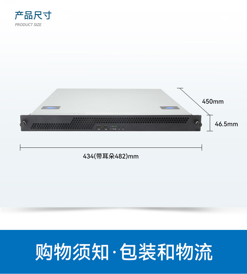 pa集团国产1U工控机,海光3350工业电脑,DT-14502-D3350MA1.jpg
