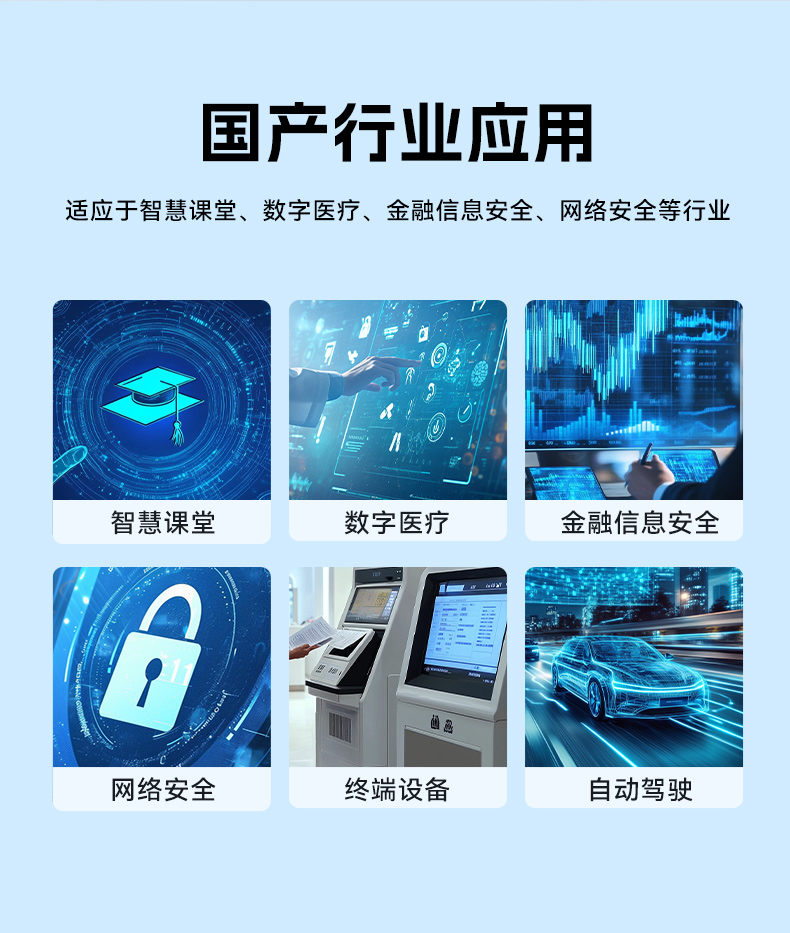 pa集团国产1U工控机,海光3350工业电脑,DT-14502-D3350MA1.jpg