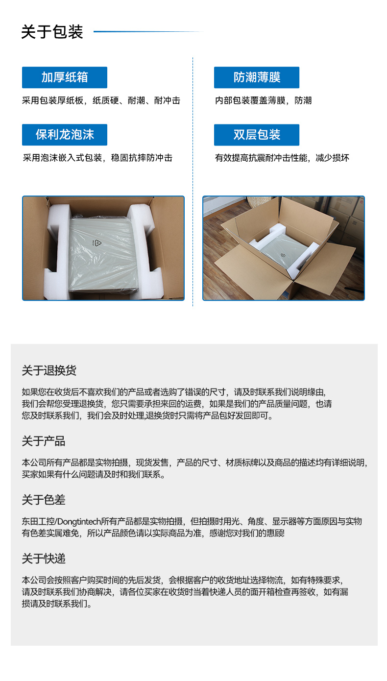 pa集团国产1U工控机,海光3350工业电脑,DT-14502-D3350MA1.jpg